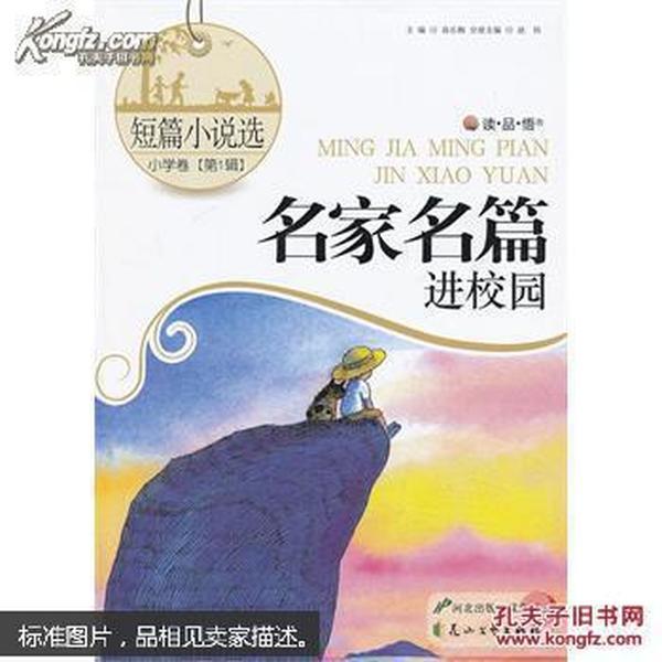 寻找惊喜礼物