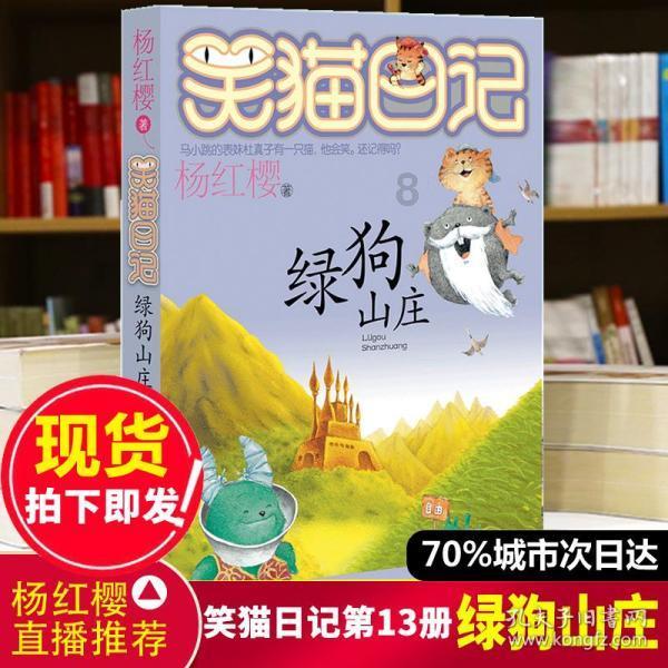 阳光女孩装扮
