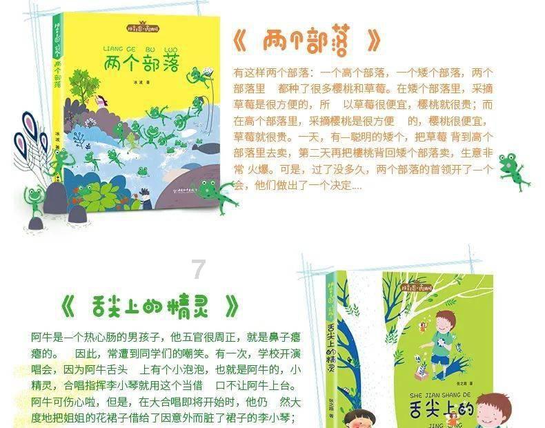 花瓶粉碎者